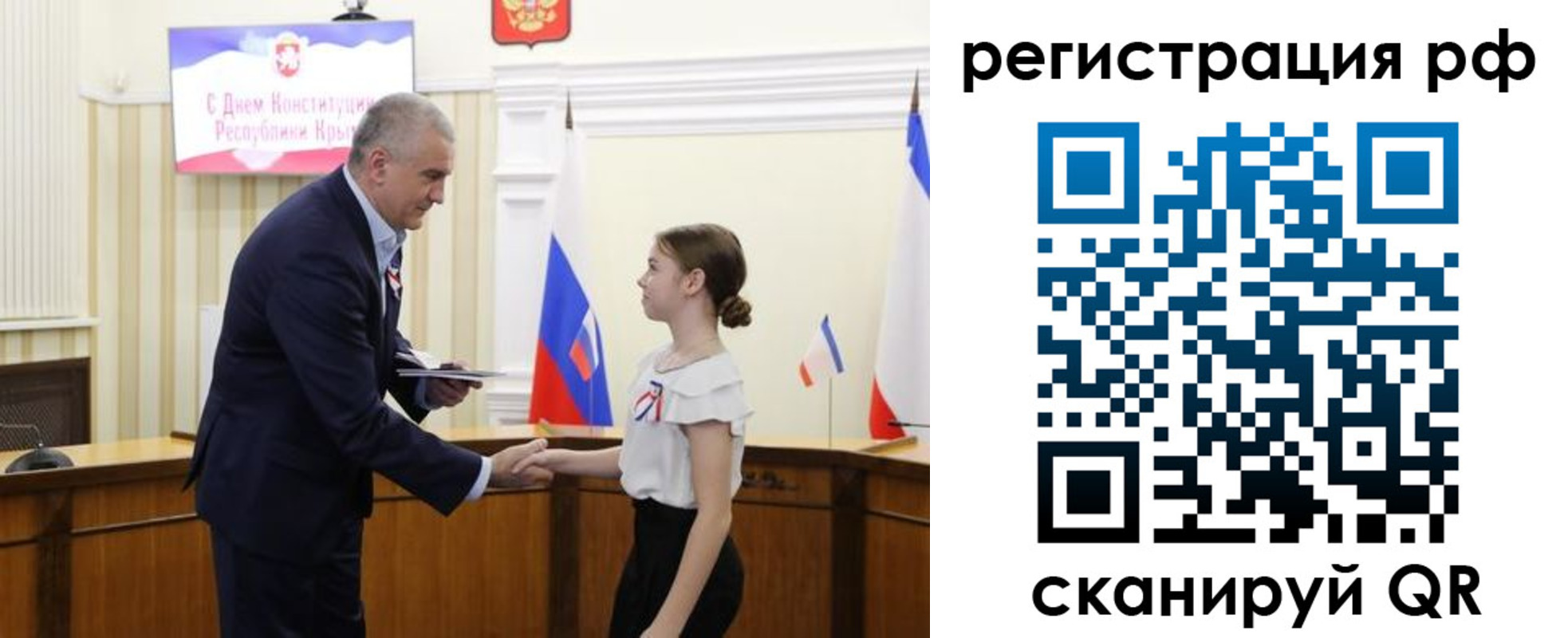 прописка для военкомата в Курганской области